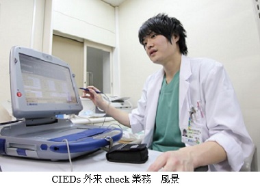 CIEDs（ペースメーカー・ICD・CRTの総称