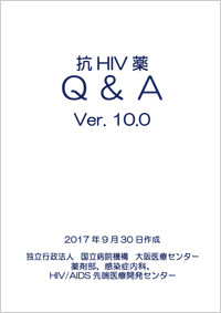 抗hiv薬情報 血液製材安定性一覧 大阪医療センター大阪医療センター